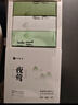 竹林鸟夜莺Z1入耳睡眠耳塞HiFi有线耳机直播K歌电脑游戏电竞无损音乐微型超小动圈高音质安卓适用手机 凝霜白Type-C版+竹韵塞 有麦版 实拍图
