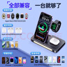 睿量（REMAX）适用苹果无线充电器三合一手机支架iPhone17air/16华为手机iWatch手表airpods pro3耳机充电底座 实拍图