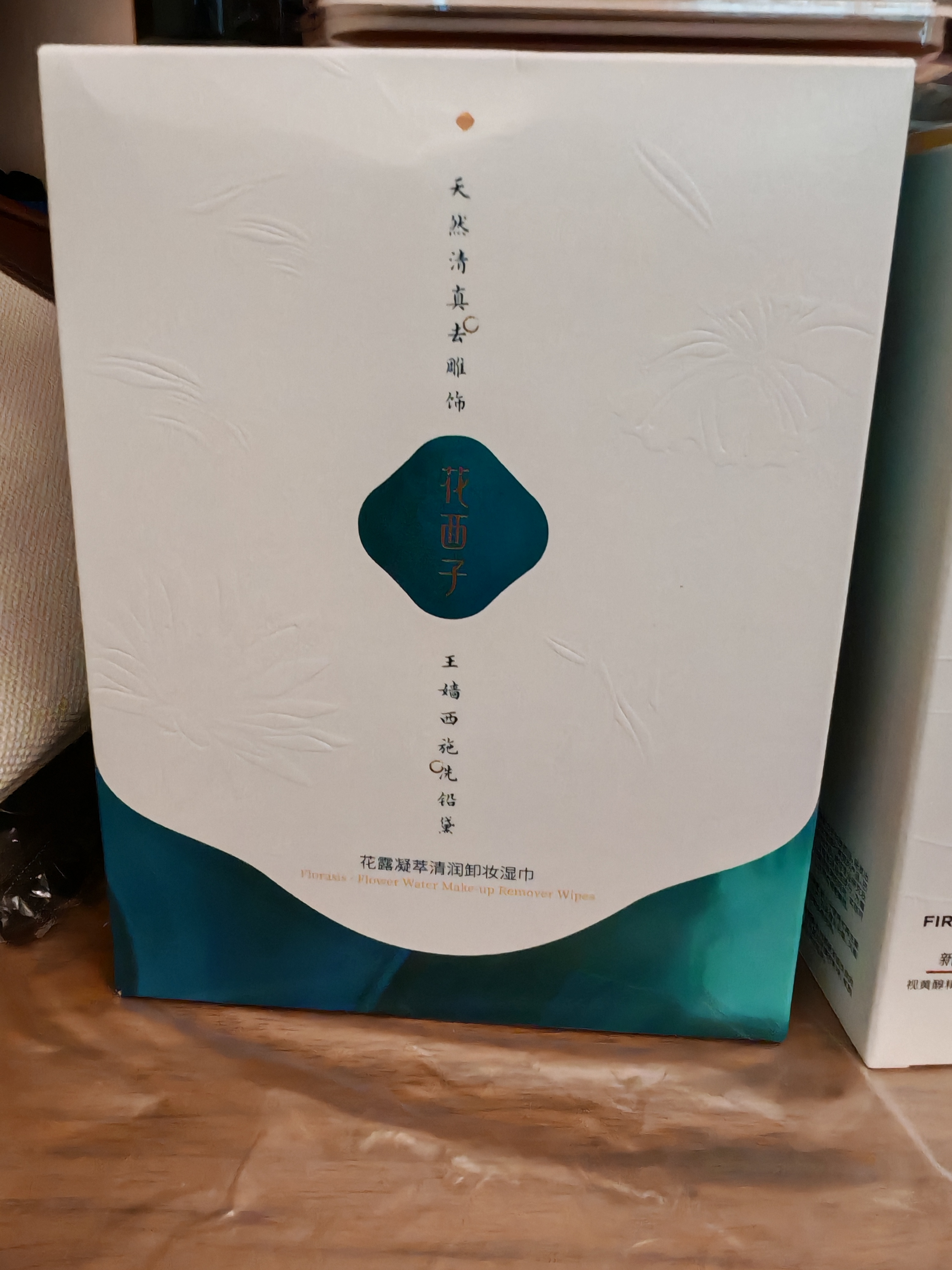 花西子空气散粉定妆蜜粉K02颜如玉8.5g 控油持妆修容生日礼物 实拍图