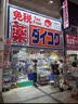 ZEAMO日本蚕丝护膝保暖关节炎半月板损伤老寒腿夏天用薄款男女士防护用 实拍图
