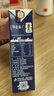 蒙牛特仑苏纯牛奶250ml*6盒 3.6g乳蛋白 尝鲜试用装 送礼盒装 实拍图