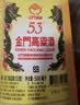 金门高粱 双龙系列黄金龙 清香型白酒 53度500ml 单瓶装 宴请送礼 实拍图