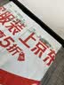 联想（Lenovo）无线键盘鼠标套装 无线键鼠套装 办公鼠标键盘套装 KN101电脑键盘笔记本键盘 实拍图
