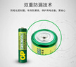 超霸（GP）7号电池10粒七号碳性干电池适用于低耗电玩具/耳温枪/血氧仪/血压计/血糖仪等7号/AAA/R03商超同款 实拍图