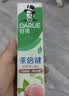 好来（DARLIE）原黑人茶倍健龙井绿茶牙膏清新口气健齿护龈改善口腔问题480g 实拍图