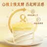 蒙牛（MENGNIU）阿慕乐奶皮子低温酸奶原味135g×10杯  源头直发 实拍图
