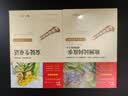 稻草人 三年级必读课外阅读书 快乐读书吧三年级上册 二升三暑假阅读书目 智慧熊图书万物复书三年级 实拍图