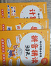 学而思 2026新版幼小衔接必备课 5-7岁幼升小四大难题 拼音 导图识字 计算 写字字帖 同步新教材 提前掌握核心知识 全科科学规划 高效自学不费妈 实拍图