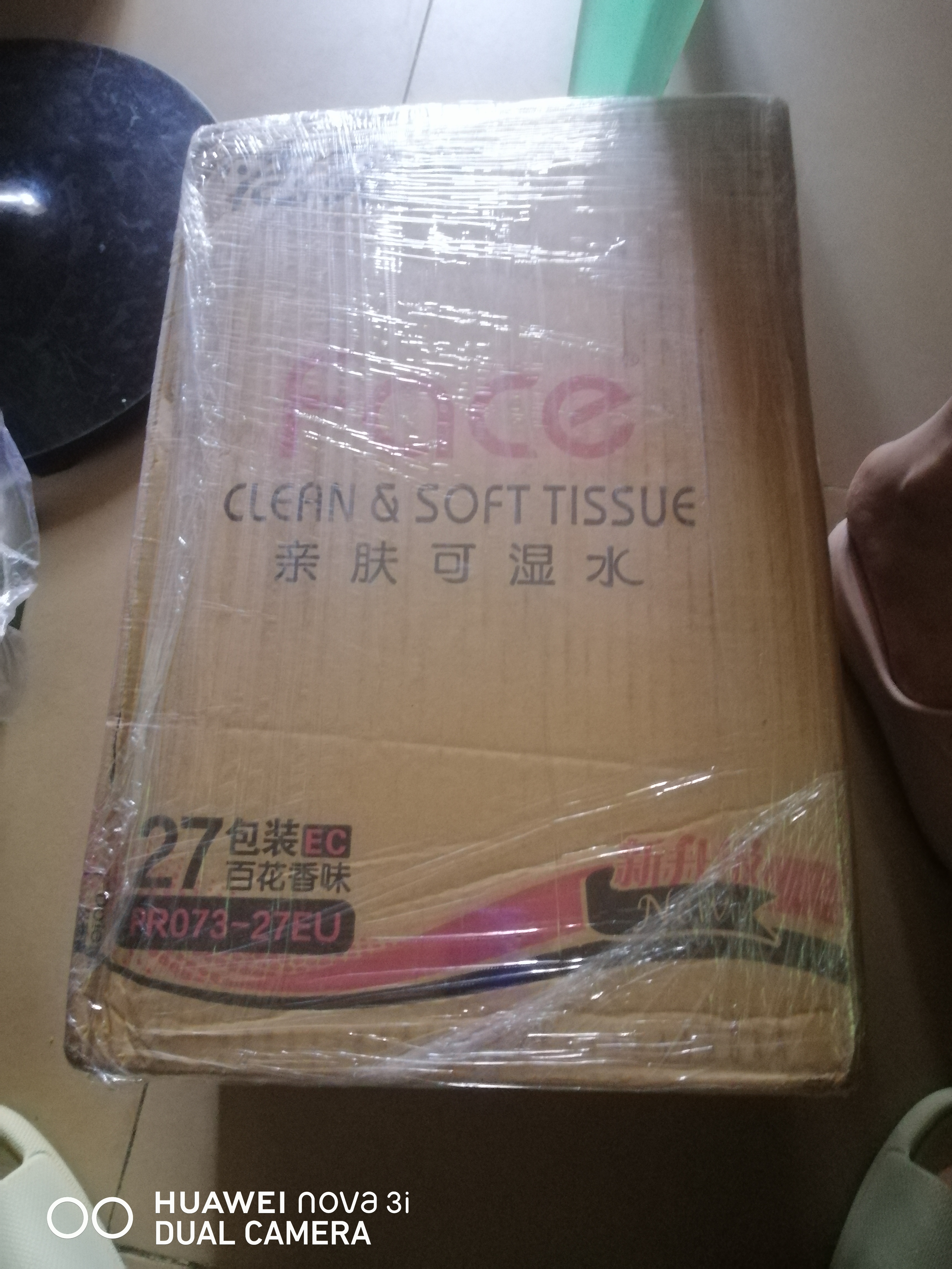 洁柔抽纸 粉Face3层120抽*27包 百花香卫生纸 原生木浆面巾纸 整箱 实拍图