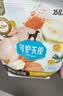 比乐鸭肉梨全价成幼犬全价狗粮1.5kg小型中大型犬泰迪金毛通用3斤 实拍图