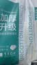 全棉时代【孙颖莎同款】洗脸巾 140抽*3提加厚悬壁挂式100%棉柔巾20*20CM 实拍图