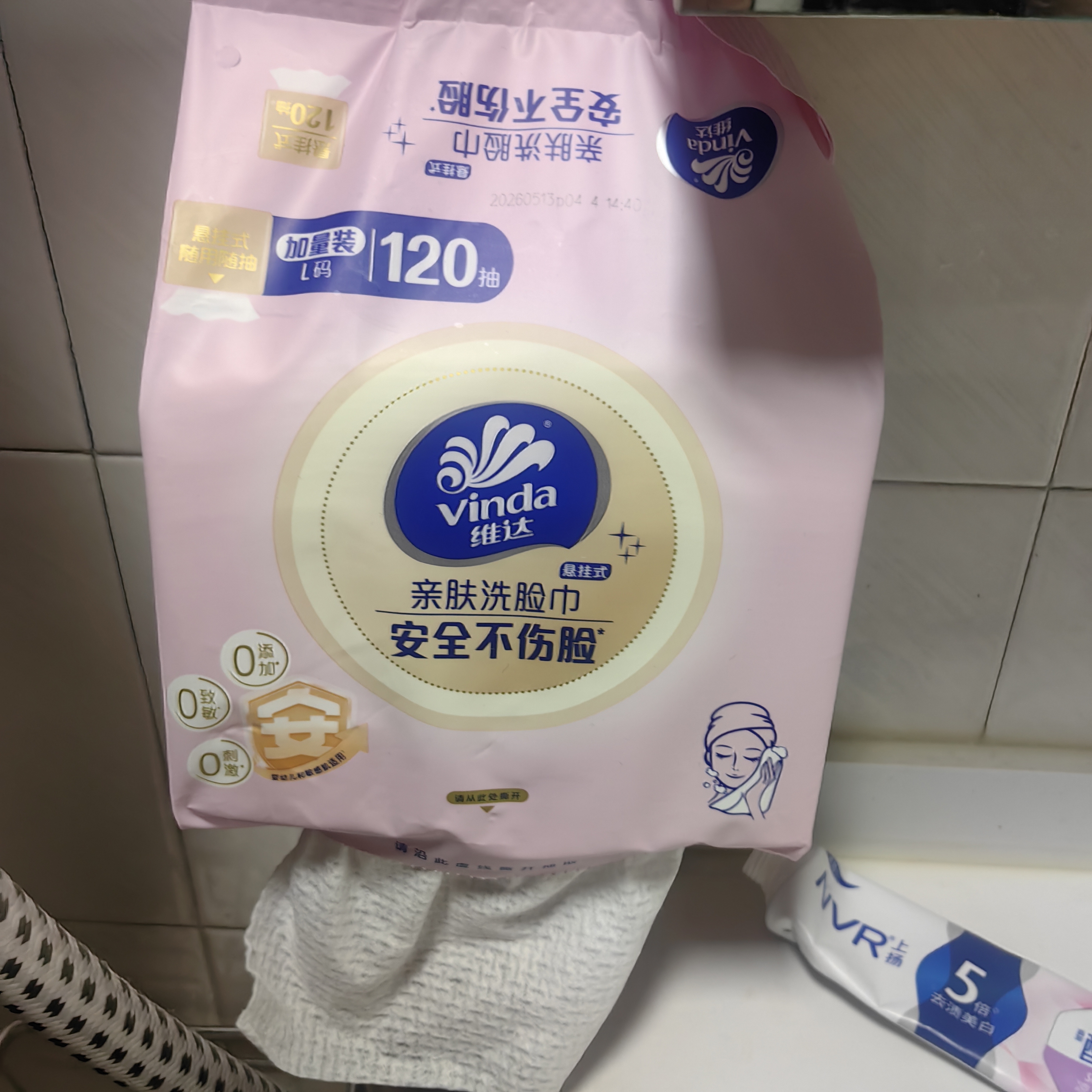 维达（Vinda）洗脸巾 120抽*4提 一次性毛巾洗脸巾 悬挂式擦脸巾学生宿舍整箱 实拍图