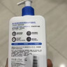 适乐肤（CeraVe）C乳473ml（男士女士生日礼物保湿补水乳液身体乳面霜张凌赫同款） 实拍图