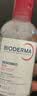 贝德玛（BIODERMA）粉水敏感肌洗卸温和不伤肤卸妆水水润清爽250ml 实拍图