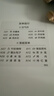 格兰仕（Galanz）微烤炸一体机25升900瓦变频一级能效平板不锈钢内胆微烤炸三合一XRA小森林Pro 实拍图