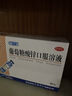 三精复方葡萄糖酸钙口服溶液10ml*30支 0-3-4-17岁婴儿童补钙长高液体钙 非葡萄糖酸钙铁锌口服液 非碳酸钙片 实拍图