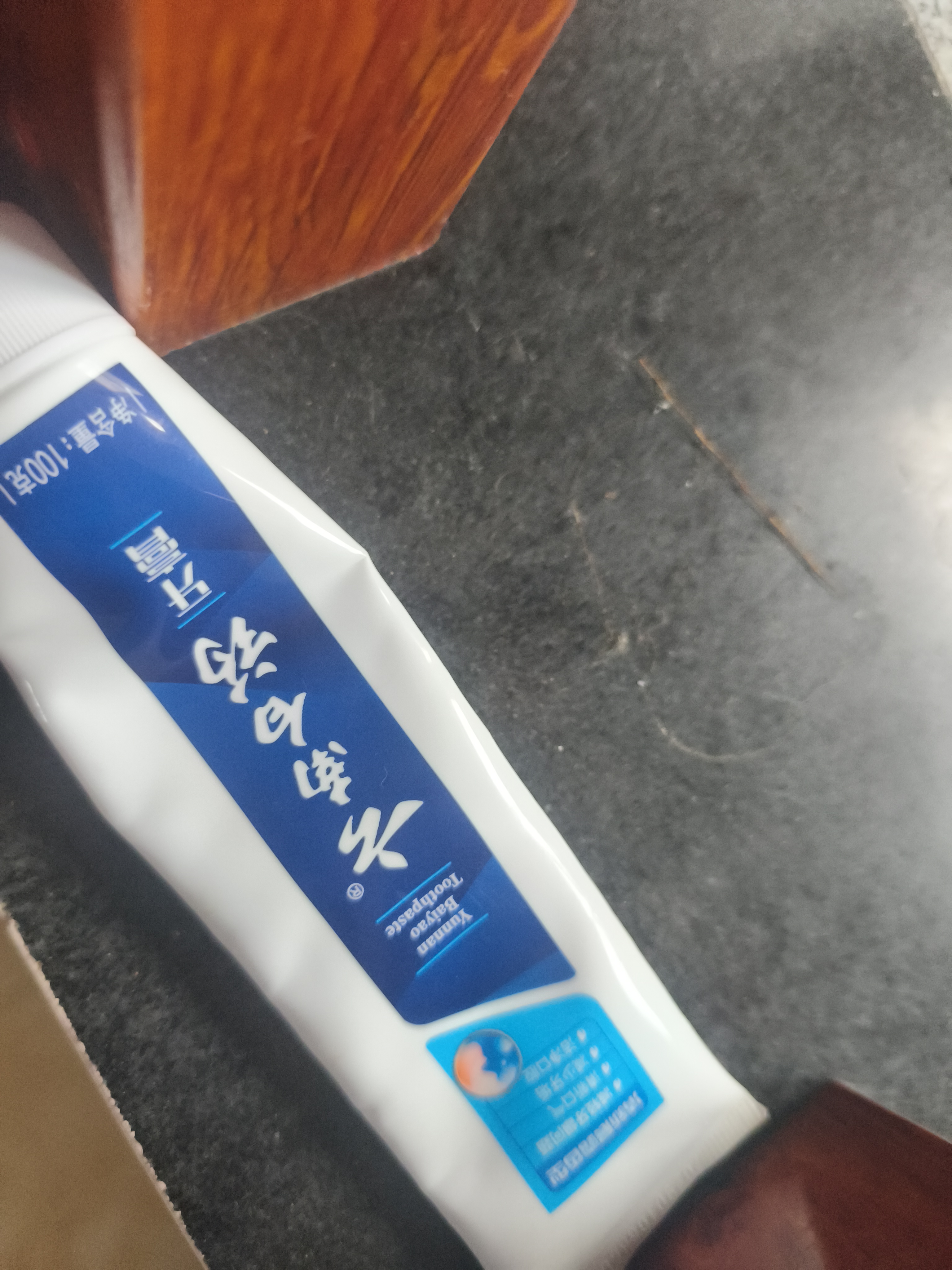 云南白药益生菌热门牙膏套装清新口气去口臭护龈牙膏6支500g+环保购物袋 实拍图