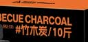 尚烤佳（Suncojia）烧烤炭无烟木炭竹炭长条空心机制烧烤木碳取暖火锅围炉煮茶碳10斤 实拍图