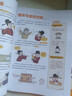 【超值礼盒】漫画初中课本化学+物理+历史+地理+生物（全12册礼盒版）2026中小学漫画图解核心考点提前学真题训练礼物送礼 实拍图