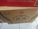汾酒 青花20升级版 53度500mL*4瓶 清香型白酒（新版新包装） 实拍图