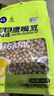 鹰哥有机鹰嘴豆新疆木垒无添加新生豆鹰哥五蒸煮杂粮可发芽可豆浆新鲜 有机生豆500g*3袋 6x6x16cm 实拍图
