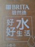 碧然德（BRITA） 过滤净水器 家用滤水壶 净水壶 海洋系列 3.5L蓝色 一壶3芯装 环保加固包装 实拍图