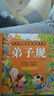 阳光宝贝 国学幼儿启蒙中华传统经典诵读儿童绘本图书 唐诗三百首 三字经（套装2册） 课外阅读 阅读 课外书     实拍图