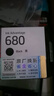 惠普（HP）680原装黑色墨盒 适用hp 2138/2677/3636/3638/3838/3776/3777/3778/4678/5078/5088打印机 墨盒 实拍图