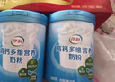 伊利中老年高钙低脂富硒奶粉 中老年奶粉 礼品礼盒 营养 850g*2 实拍图