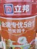 立邦乳胶漆金装净味五合一油漆室内墙漆家用自刷涂料墙面漆环保墙漆 [门店热卖] 专优五合一 5L面漆 实拍图