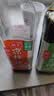 海天 酸辣凉拌汁560g+鲜的凉拌汁500ml+白灼汁500ml+鲜蒜蓉200g 实拍图