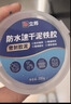 立邦密封胶泥防水塑钢泥堵洞墙壁孔空调下水道漏水防虫泥铁胶200g*5 实拍图
