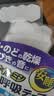 小林制药（KOBAYASHI）防打鼾器打呼噜呼吸鼻贴睡觉止鼾贴安睡鼻呼吸贴15片开学军训必备 实拍图