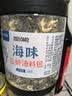 鲜窝窝 海味三鲜汤料100g 裙带菜虾皮汤味增汤大酱汤方便速食馄饨汤料包 实拍图