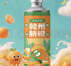 青大师后海的猫赣州脐橙精酿原浆啤酒整箱1L*6桶 实拍图