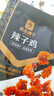 良品铺子 辣子鸡香辣味80g 贵州风味鸡油辣椒酱拌饭拌面零食休闲零食  实拍图