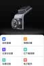 360行车记录仪G300plus2K超高清夜视 150°大广角全景 本机查看回放 实拍图