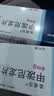 美卓乐【原研药】甲泼尼龙片5盒装 4mg*30片/盒 实拍图