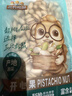 三只松鼠开心果250g/袋 无漂白每日坚果炒货休闲零食地方特产团购 实拍图