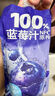 京东京造 100%NFC有机蓝莓汁180g*12精制礼盒纯果汁花青素饮料 实拍图