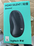 罗技（Logitech）M240 无线鼠标 蓝牙鼠标 办公鼠标 简约便携 灰色 实拍图