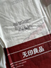 无印良品一次性床品四件套旅行用品必备床单被罩床品抗静电款火车卧铺酒店 实拍图