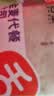 舌里 0脂全麦面包1000g高饱腹粗粮轻食代餐早餐健身充饥食品休闲零食 实拍图