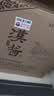 茅台 汉酱 匠心传承 酱香型白酒 53度 500ml*6 整箱装 实拍图