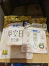 苏菲日用旅行试用装（裸感S贵族棉25cm2片*3+早安裤L码1条*2）新国标 实拍图