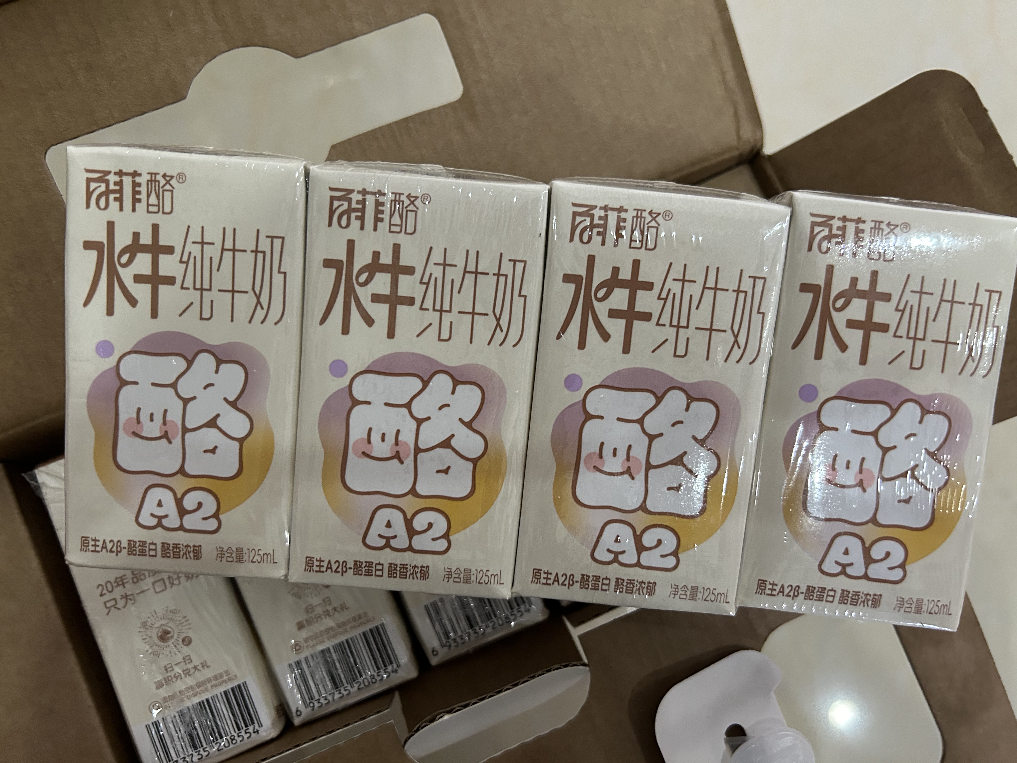 百菲酪A2 酪水牛纯牛奶125ml*20盒 原生高钙 儿童奶早餐奶礼盒装 实拍图
