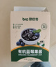 碧欧奇有机蓝莓果酱150g 儿童调味零食无添加防腐剂送宝宝辅食谱 实拍图
