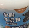 圭山黑山羊奶粉中老年人学生成人孕妇送礼高钙补钙800g/罐 实拍图