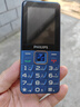 飞利浦（PHILIPS）E568A 宝石蓝 移动联通电信4G全网通 老年人手机智能 超长待机儿童功能学生手机 大字大声直板按键 实拍图