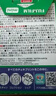 拍立得相纸富士拍立得相纸mini白边通用系列相纸mini11/12/8/9/25/90/SE 白边相纸20张 实拍图